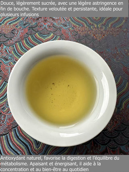 Le thé Oolong Chinois Anxi Tie Guan Yin